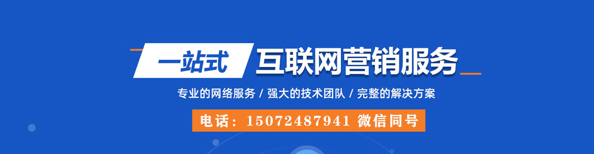 峡江sem专员