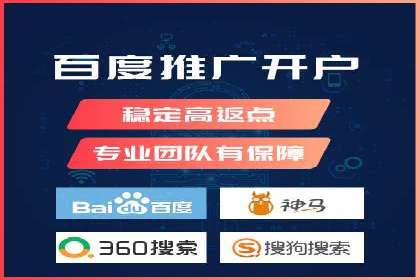 SEM托管服务案例：打造全方位营销解决方案