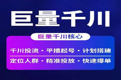 某行业SEM竞价专员的成功策略与经典案例